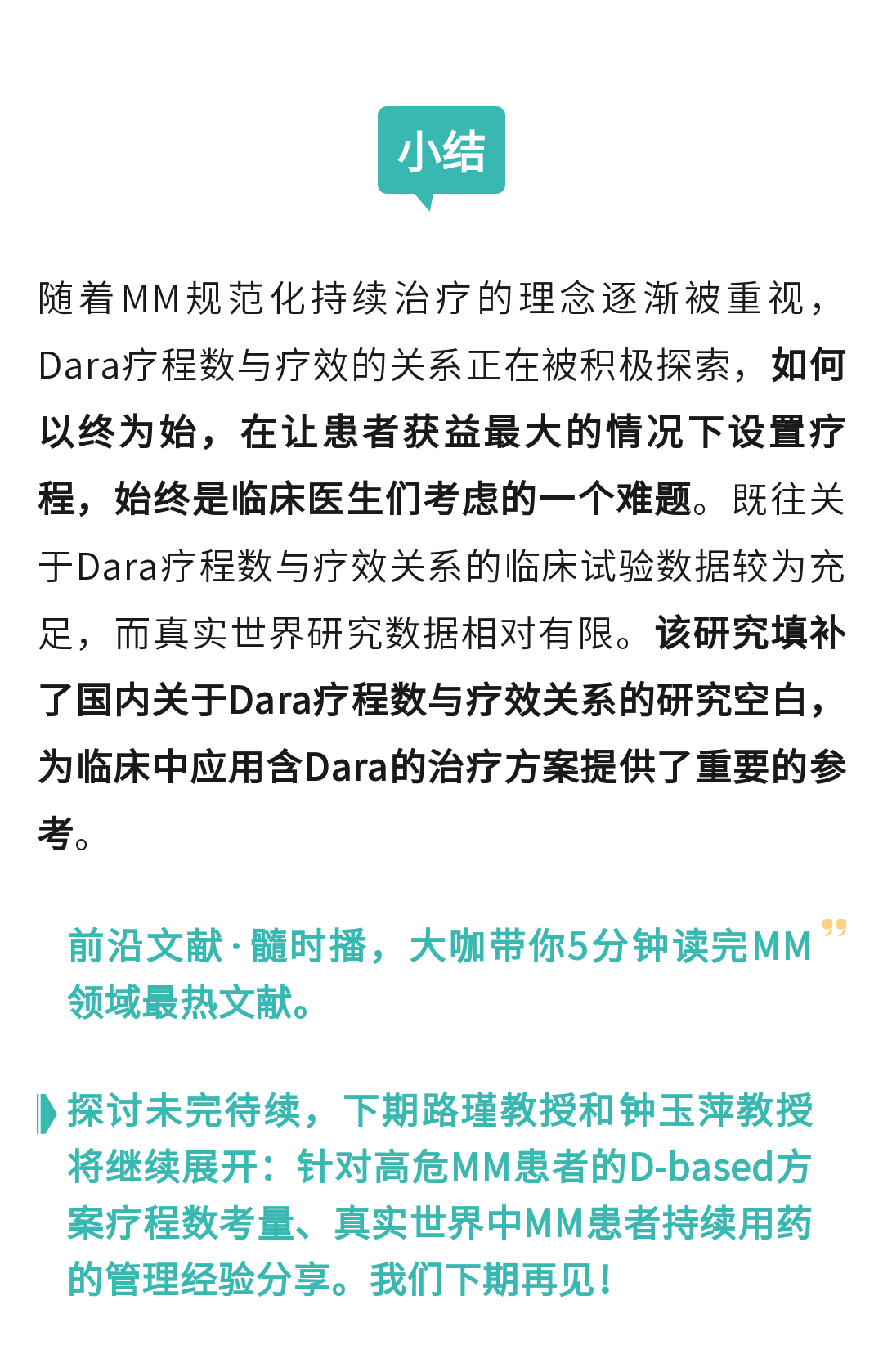 探索澳门正版资料最新版本与圣洁释义的实际落实——2024年的视角