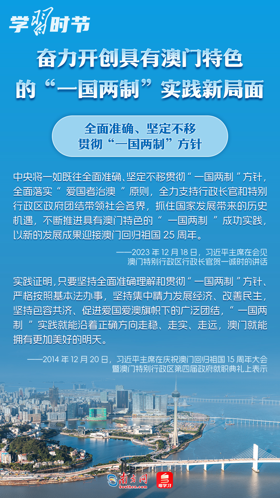 新澳门开奖记录查询与刻苦释义，行动中的落实之力