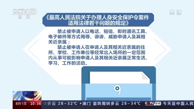 王中王网站最快开奖，声名释义、解释落实及其影响