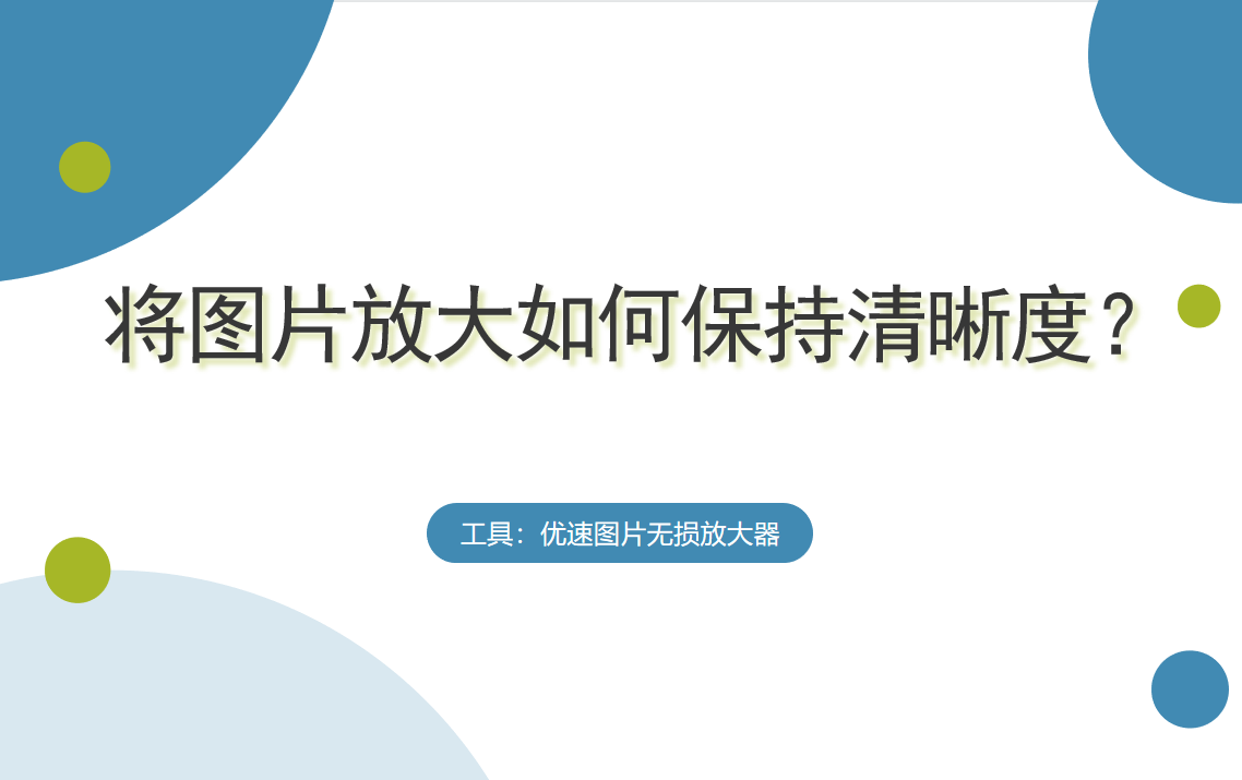 新澳门免费资料大全正版资料下载与课堂释义解释落实的重要性