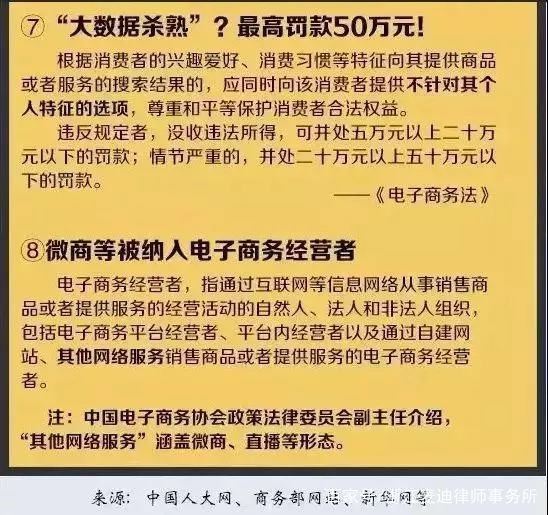 新澳门资料免费长期特征释义解释落实深度解析