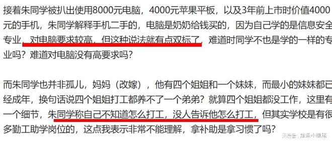 关于澳家婆一肖一特与力策释义的深入解读与实施策略的文章