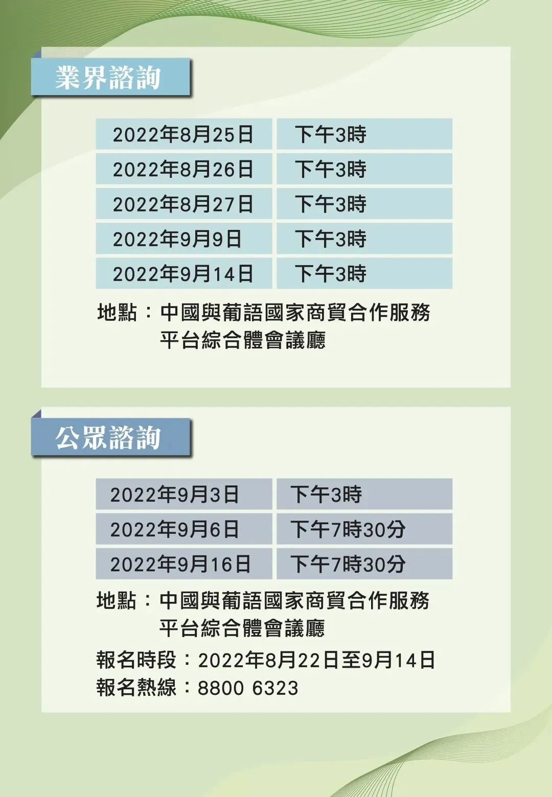 2024年香港正版内部资料与视野释义的落实解析