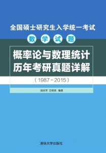 解析韧性与管家婆凤凰，以数字7777788888为线索