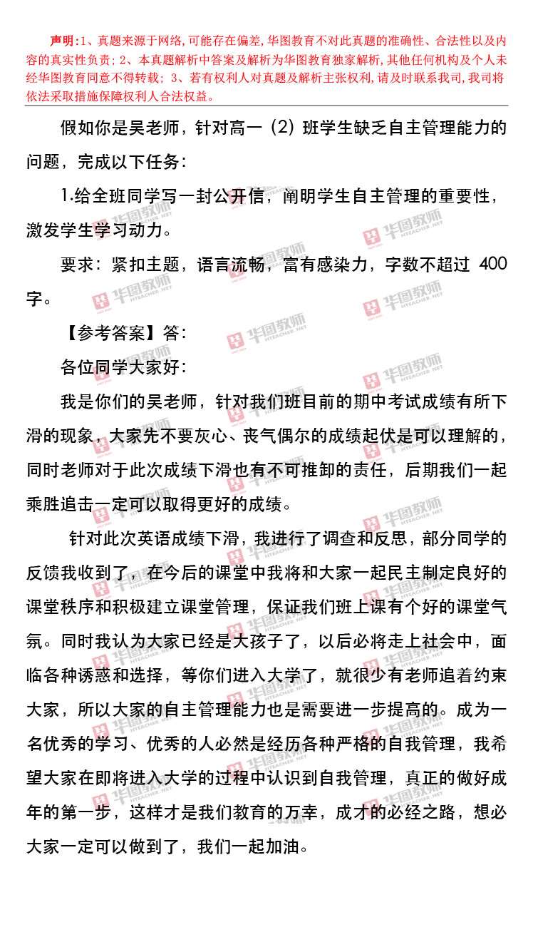 探索未来，关于2024全年资料免费大全一肖一特的深度解析与考核释义的落实策略