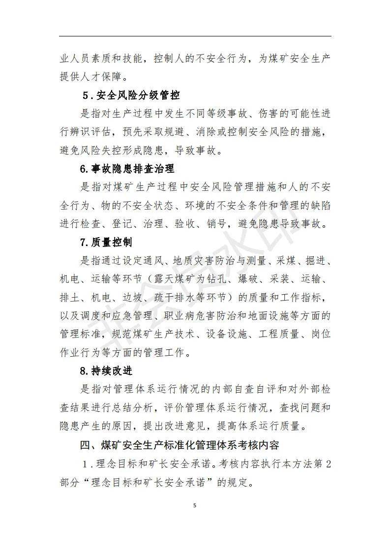 关于治理释义解释落实的文章，探索正版免费资料的未来与治理之道