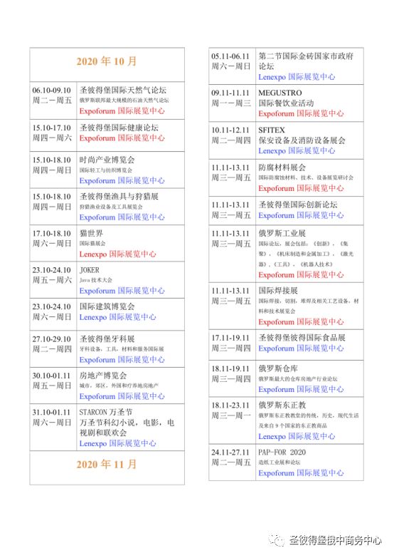 新澳2024正版资料免费公开，内容释义解释与落实