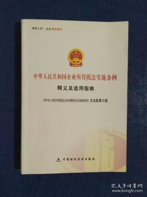 澳门天天免费精准大全，专题释义、解释与落实