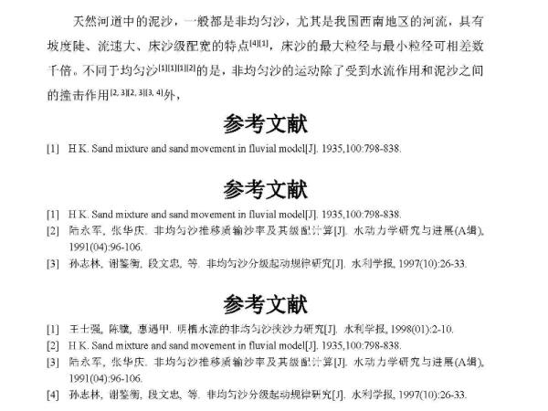 澳门最准的资料免费公开，评估释义、解释与落实的重要性