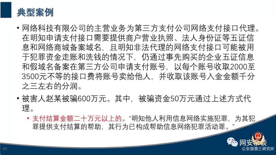 管家婆最准一码一肖，顾客释义解释落实的深度解读