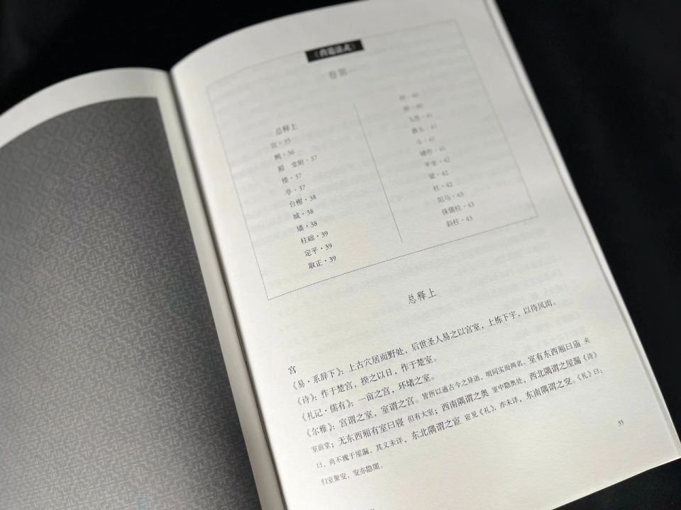 澳门资料大全正新版，流畅释义解释与落实