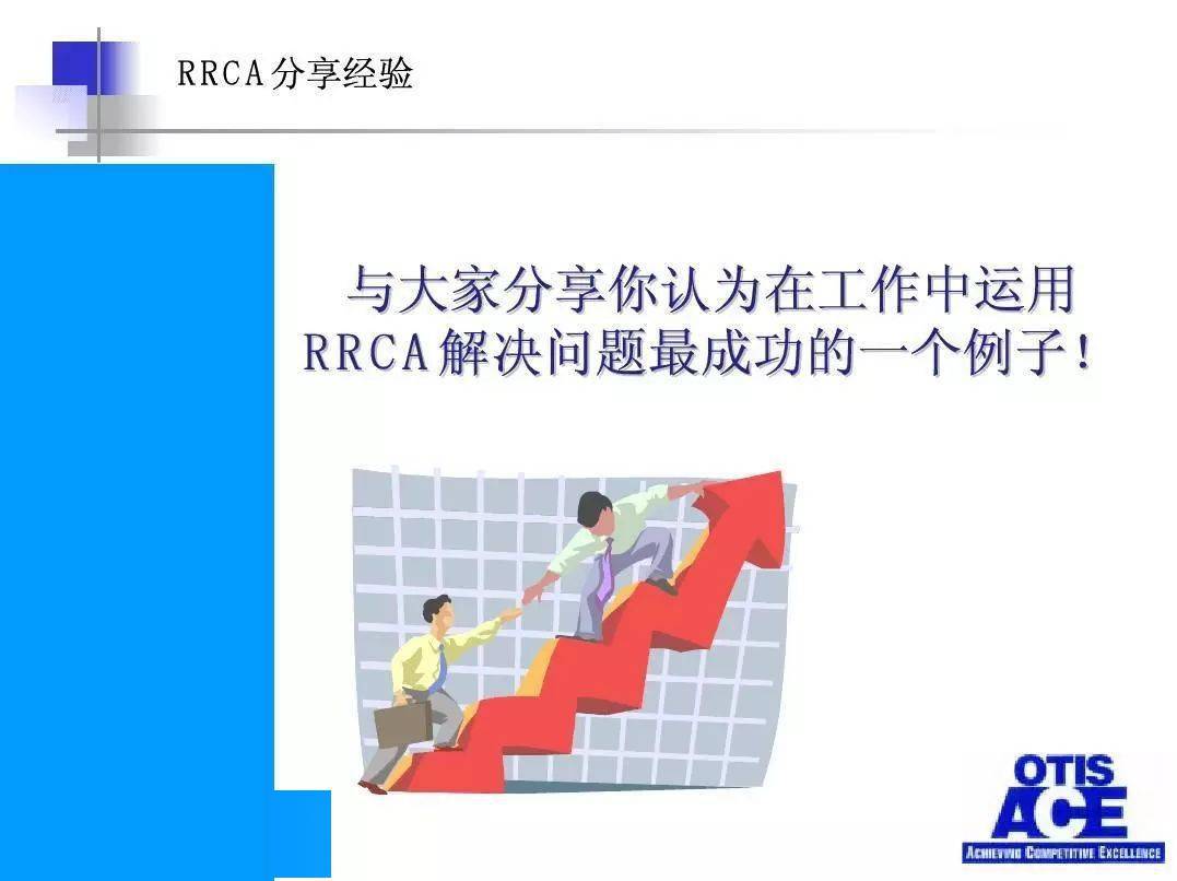 澳门内部正版资料大全与灵动释义，深度解析与落实实践