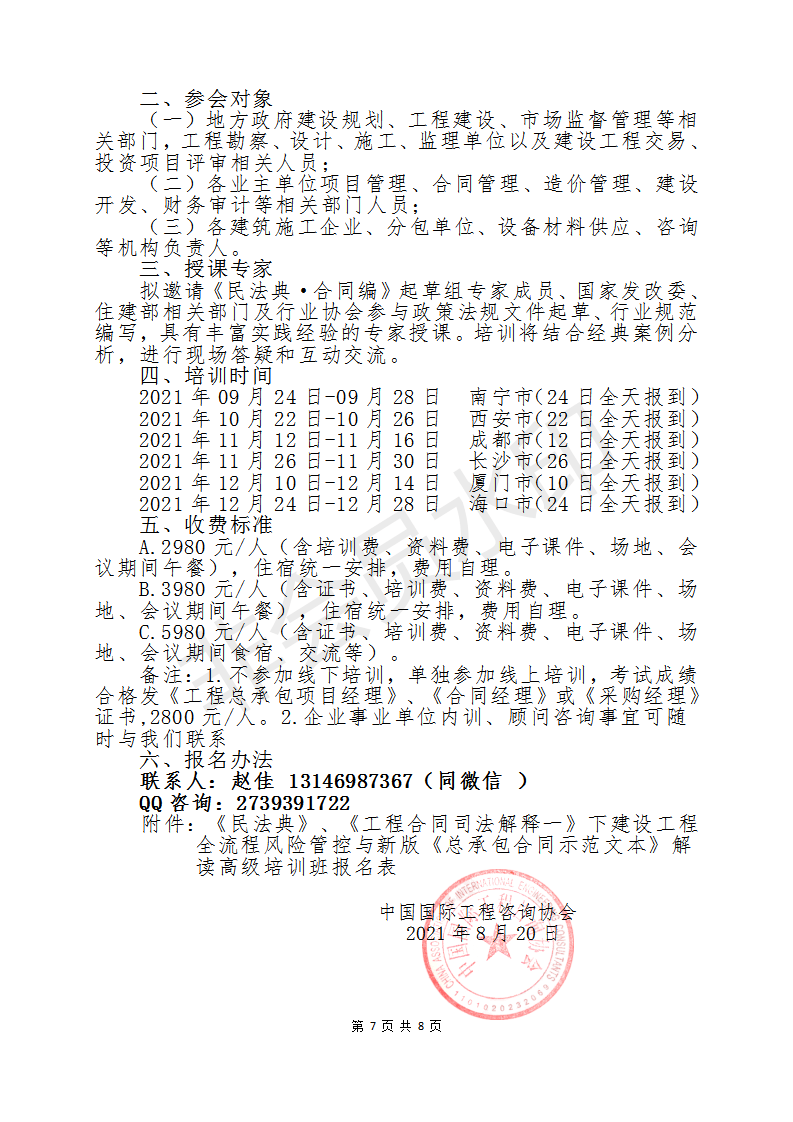 澳门一码一肖100准资料大全与机智释义解释落实