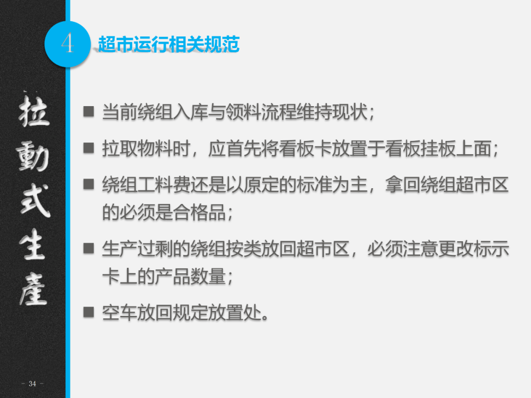 探索新澳资料，化执释义、解释落实与免费资源大全