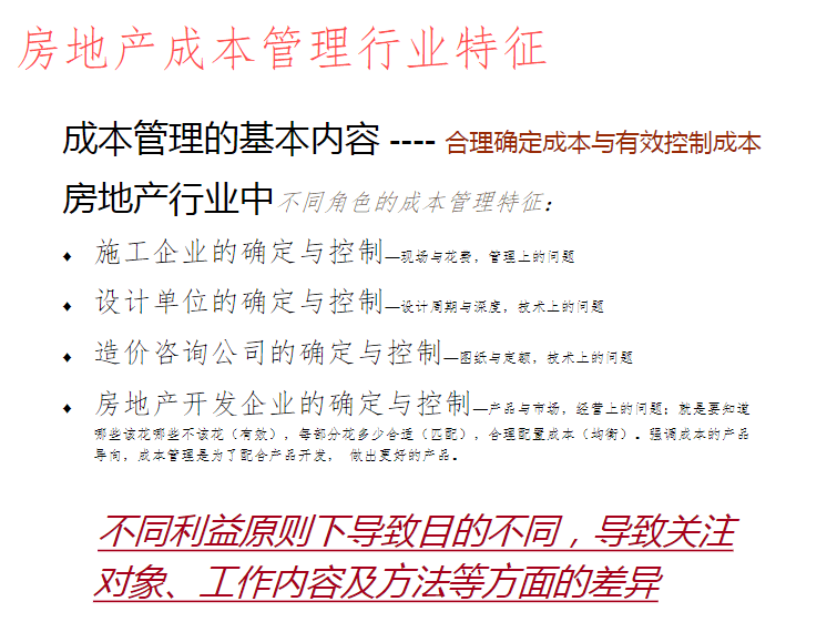 新澳精准资料免费提供265期，取胜释义解释落实的重要性