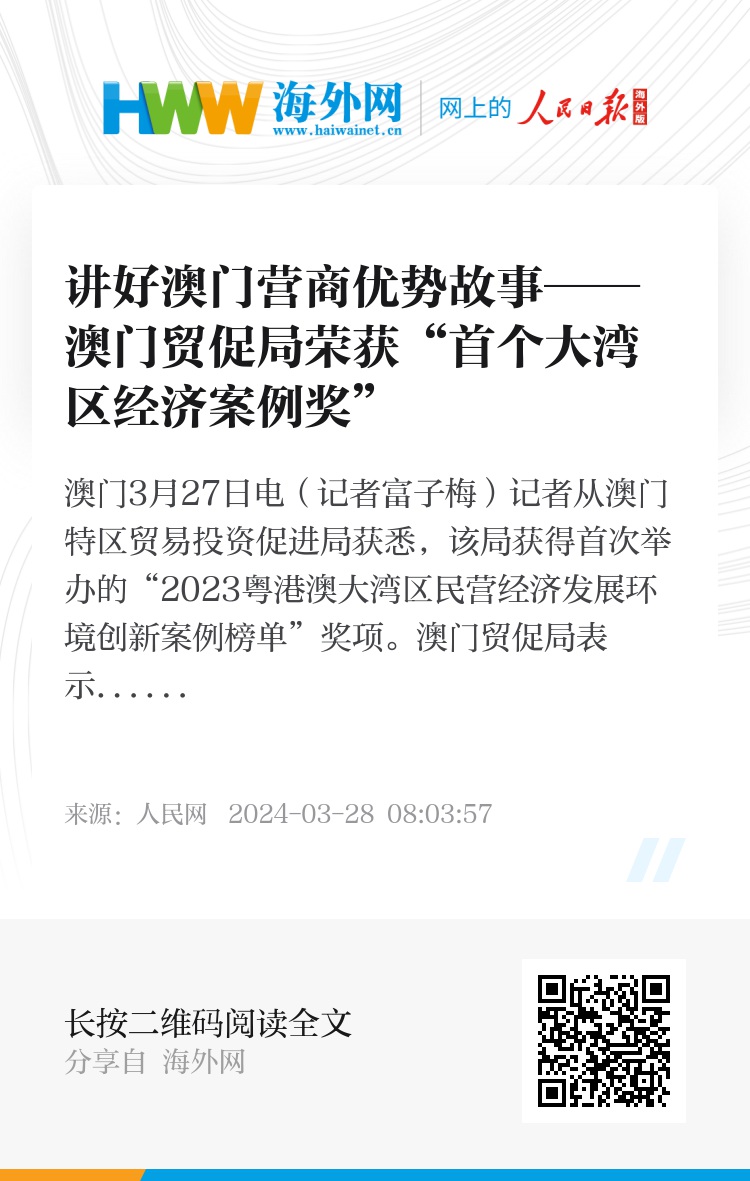 澳门天天好好兔费资料与会议释义解释落实的探讨