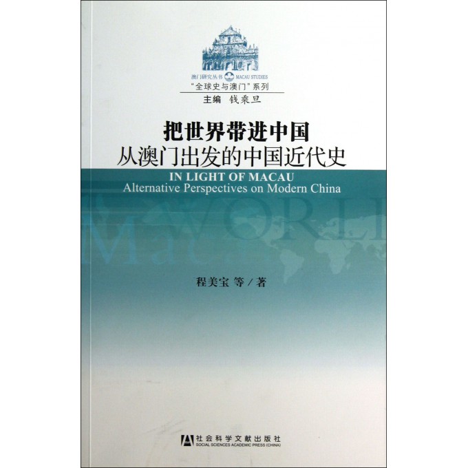 澳门历史记录，探索与释义在2024年的深化落实