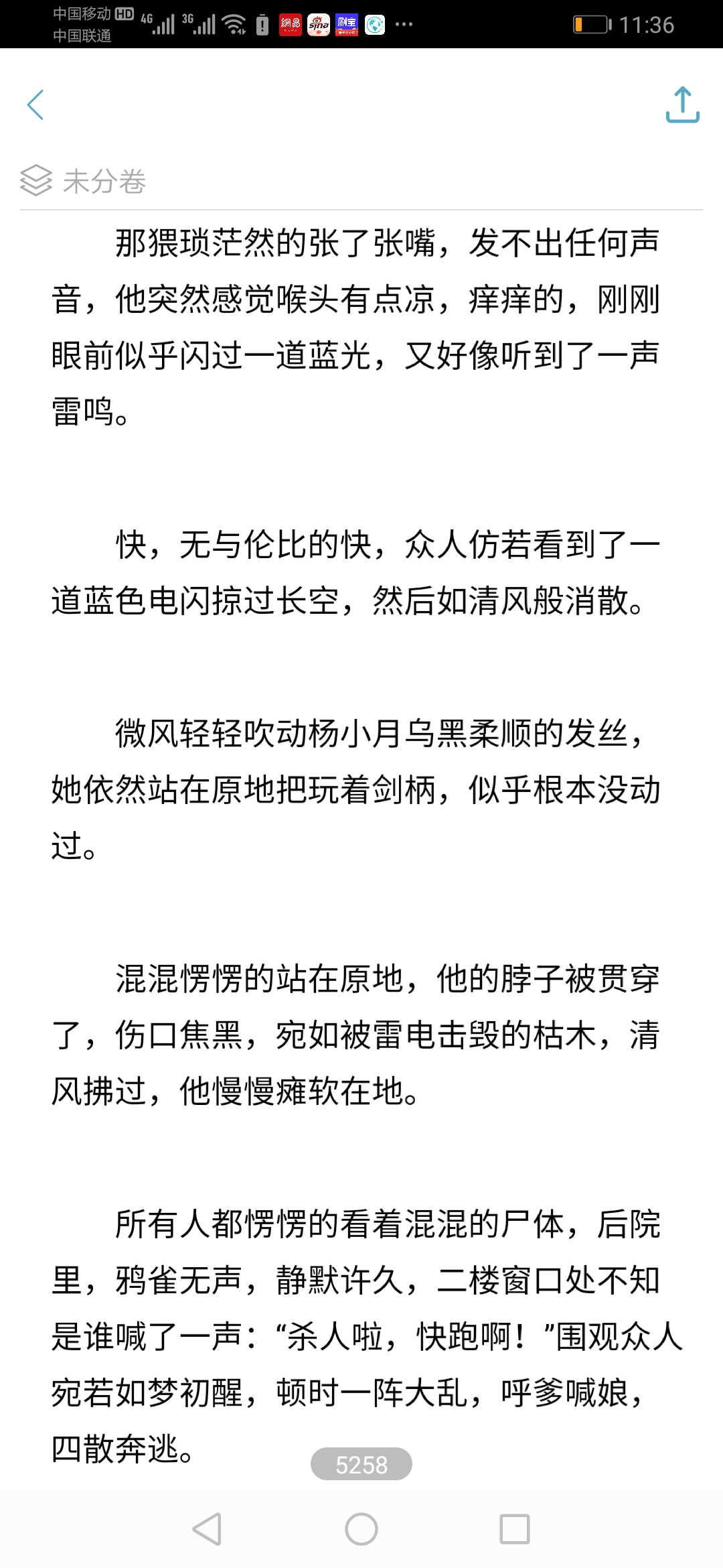 澳门最精准正最精准龙门客栈，释义解释与落实的免费联系方式