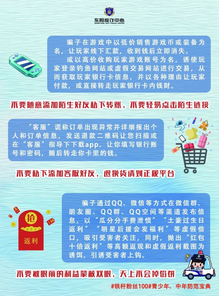 关于精准管家婆的深入理解与实际应用，7777788888的释义解释落实之旅