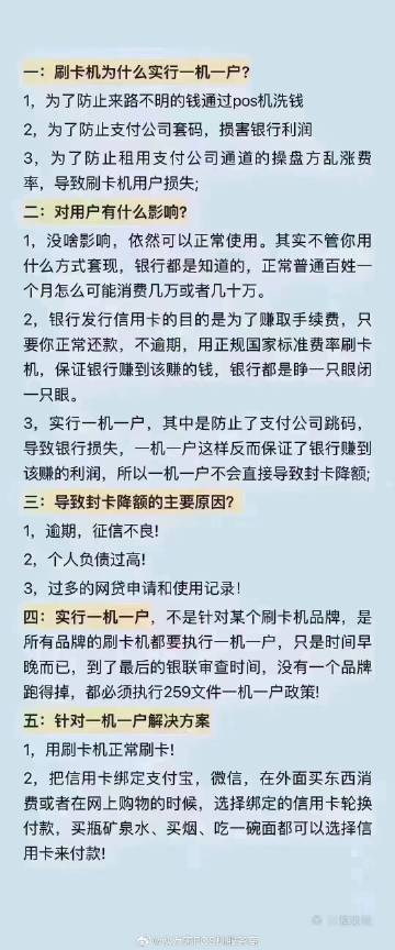 揭秘最准一肖一码，深度释义与免费落实之道