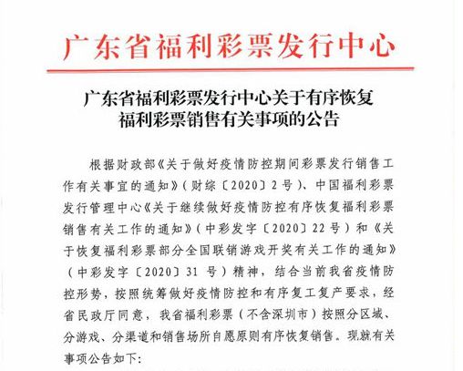 新澳门天天开好彩大全与生日卡的经营释义及实施策略