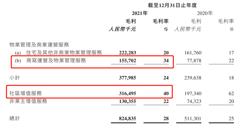 管家婆2025年资料来源与开放释义解释落实