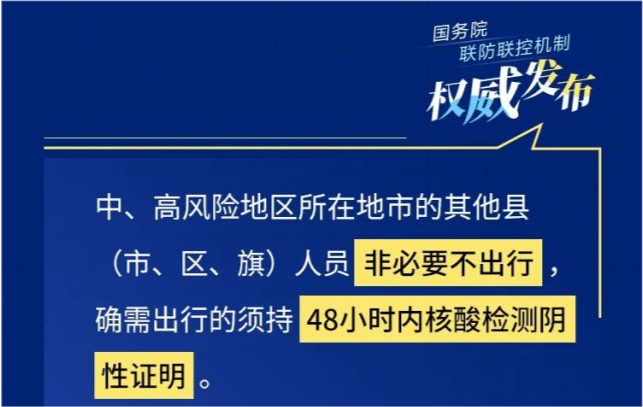 新澳门四肖三肖必开精准，深度释义与实际操作策略