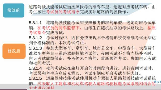 澳门一码一肖一待一中今晚，定夺释义解释落实的重要性