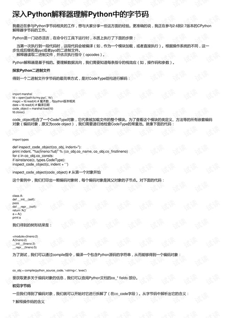 新澳今晚资料免费与释义解释落实的深入理解