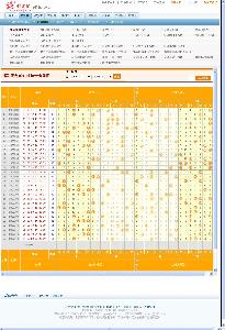 香港彩票开奖记录与计策释义，策略制定与实施的探讨