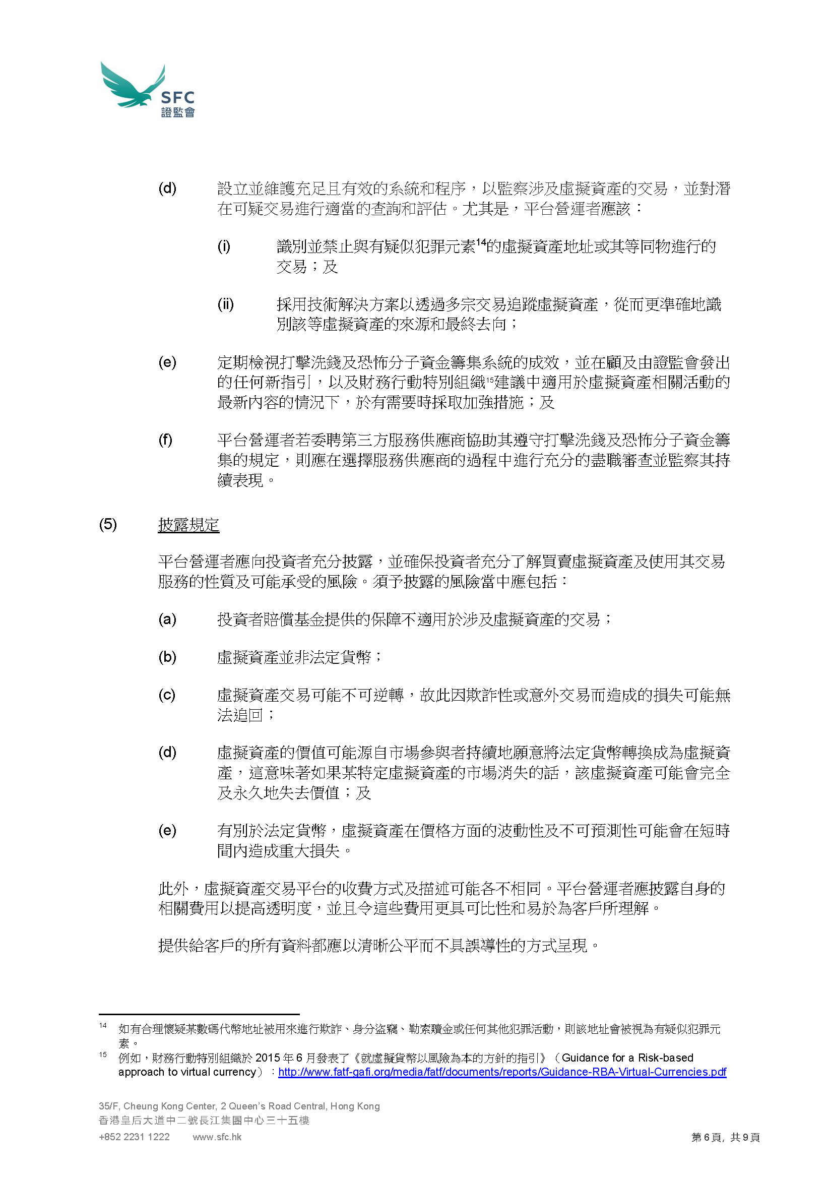 香港资料大全正新版，透达释义、解释与落实