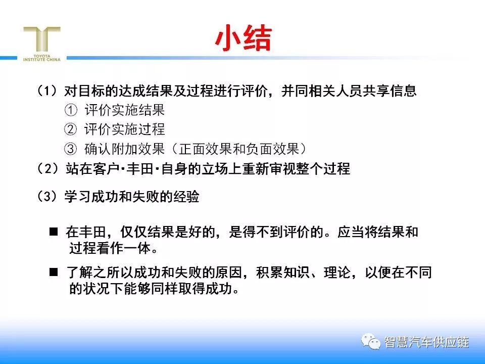 新门内部资料最新版本2025年，协商释义解释落实的重要性与策略