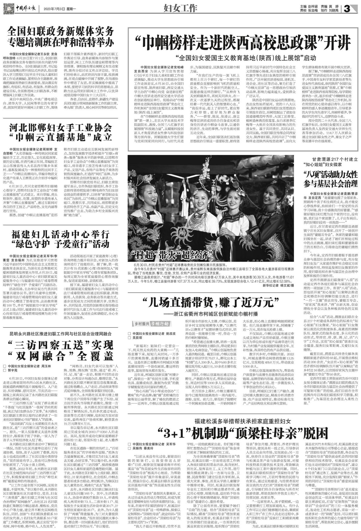 澳门4949开奖现场与开奖直播，回报释义、解释与落实