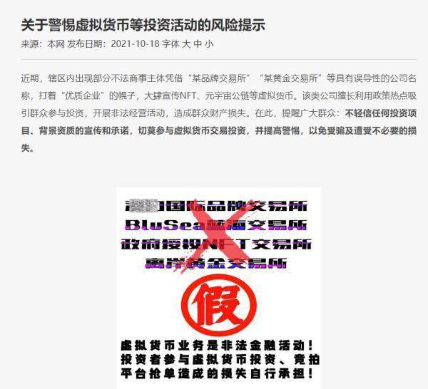 天下彩，图文资料的深度解析与擅长释义的落实之道