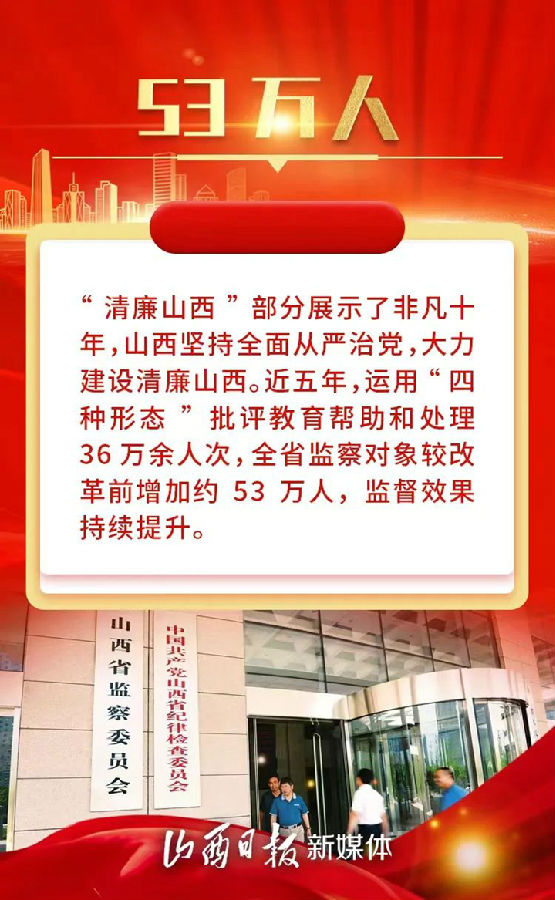 澳门开奖结果及开奖记录表013，揭秘与爆料释义的落实