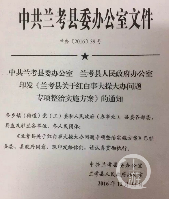 关于新澳三期必出一肖的解释义与落实措施的文章