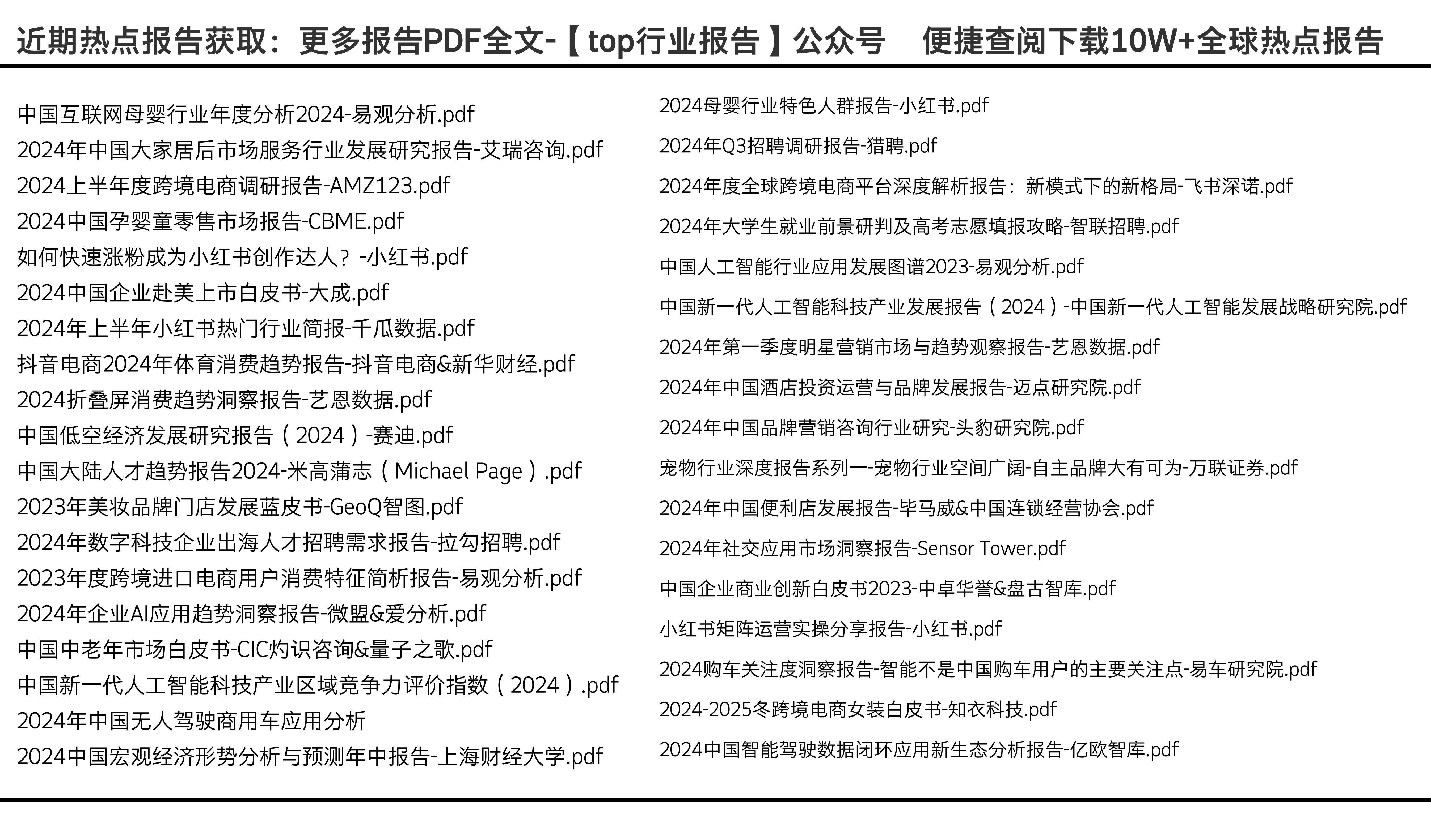 关于600图库大全免费资料图2025与性设释义解释落实的探讨