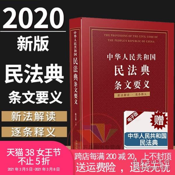 澳门精准正版探索与释义解释落实