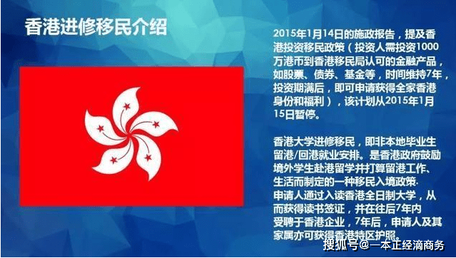 香港管家婆正版资料图一74期，释义解释与落实行动的重要性