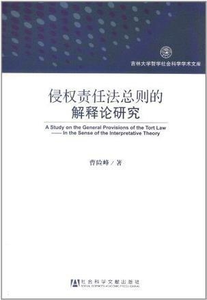 新奥精准资料免费提供第630期，改善释义、解释与落实的深度探讨