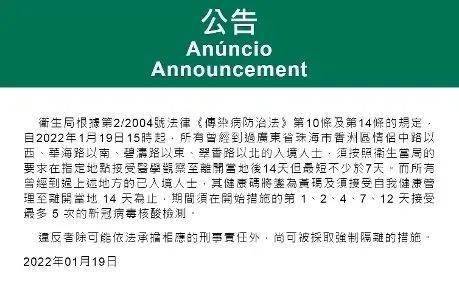 新澳门一码一码，准确性与高效性的释义与落实