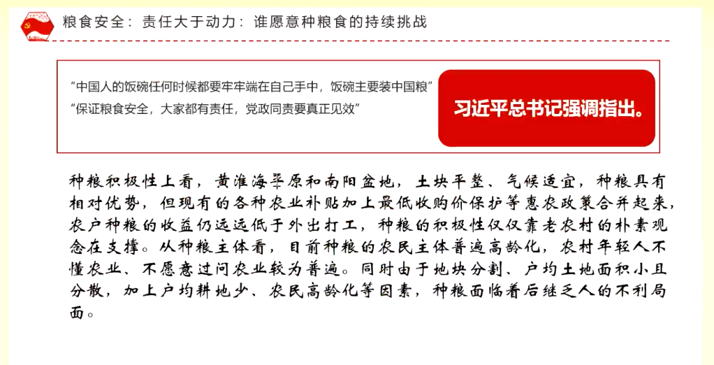 新澳门开奖2025年技术释义解释落实与数字7777788888的关联分析