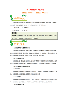 新澳天天资料免费大全，员工释义解释落实的未来展望