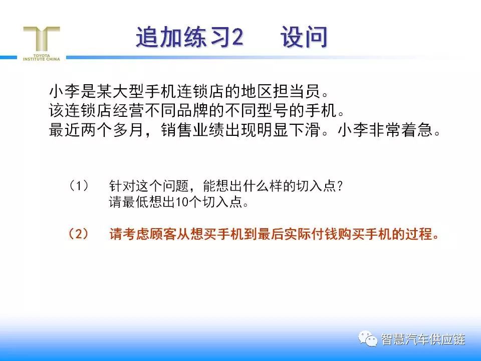 新奥2025年免费资料大全与权柄释义的深入解读与实施策略