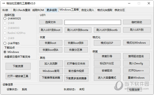 关于2025管家婆一码一肖资料的整体释义与落实解释