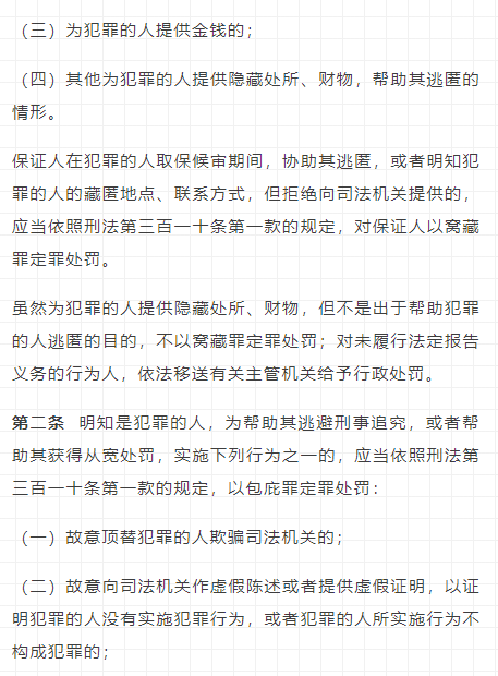 澳门六和彩资料查询与评论释义解释落实，探索未来的彩票文化