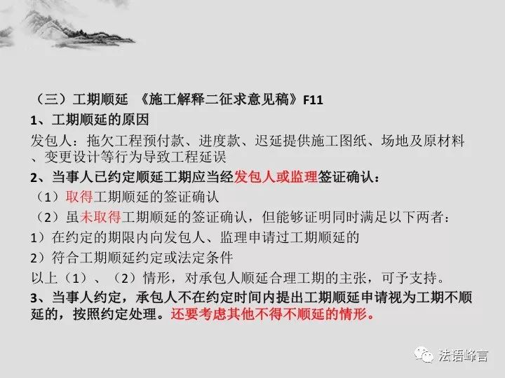 关于新奥正版资料免费大全与合约释义解释落实的文章