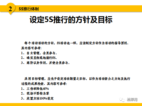 新澳门天天开资料大全与平衡释义，解释与落实的探讨