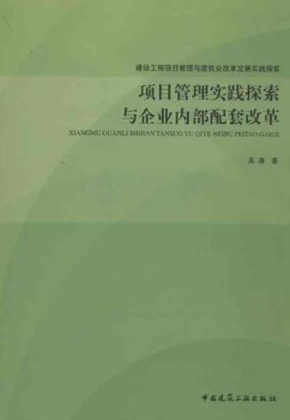 澳门传真与正版传真，释义、实施与落实的探讨