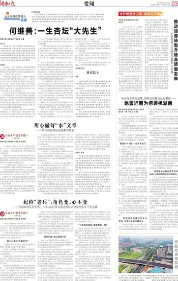 澳门未来展望，极速释义、解释与落实的探讨